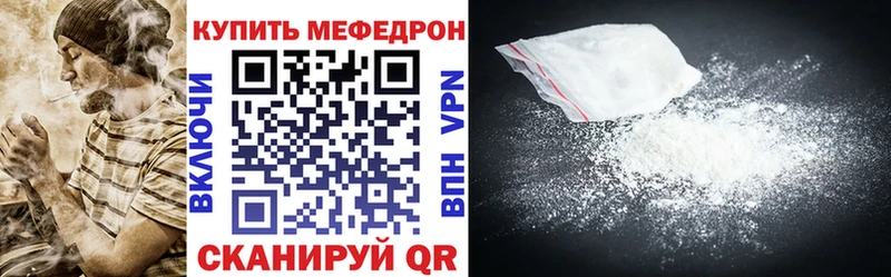 Где купить наркотики Нефтеюганск Альфа ПВП ГЕРОИН COCAIN Гашиш МАРИХУАНА Меф