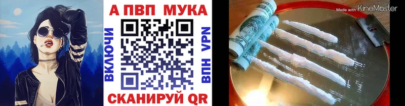 Alpha PVP кристаллы  как найти   Нефтеюганск 