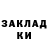 Метадон кристалл Lizka Tukven