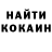 Кокаин VHQ Ilsan Boi