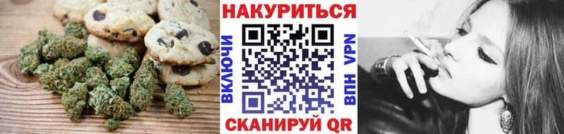 Печенье с ТГК конопля  продажа наркотиков  МЕГА онион  Нефтеюганск 