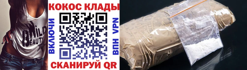 маркетплейс какой сайт  Нефтеюганск  COCAIN 98%  как найти  