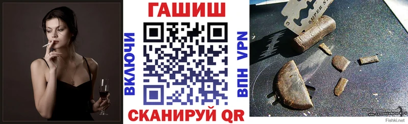 ГАШИШ 40% ТГК  Нефтеюганск 