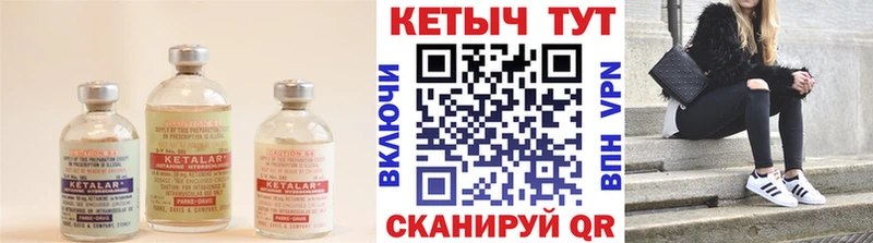 Кетамин VHQ  Нефтеюганск 