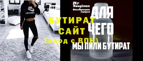 герыч Абаза