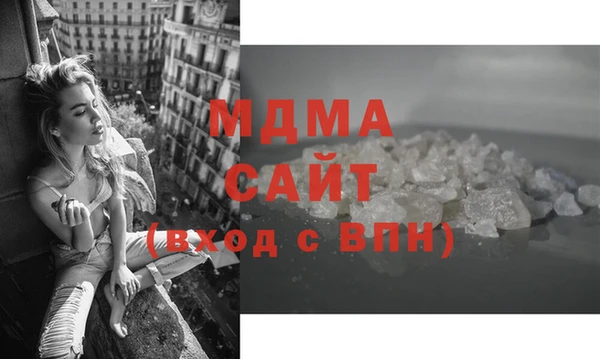 спайс Абдулино