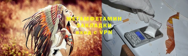 спайс Абдулино