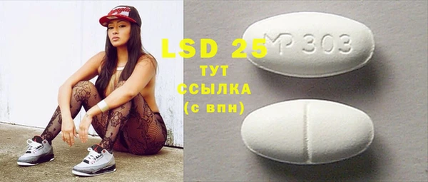 спайс Абдулино