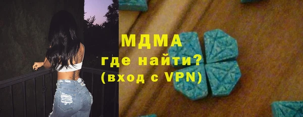 спайс Абдулино