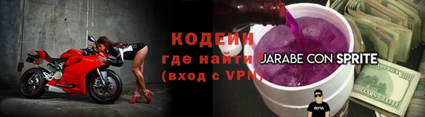 герыч Абаза