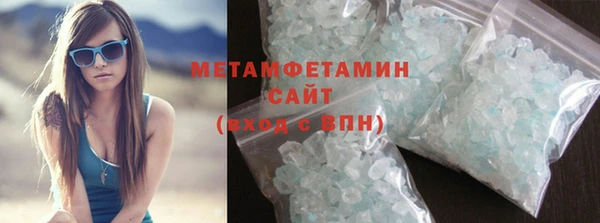 спайс Абдулино