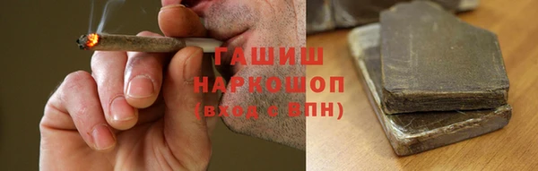 спайс Абдулино