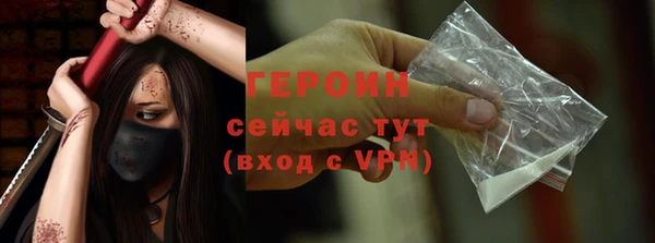спайс Абдулино