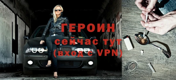 спайс Абдулино