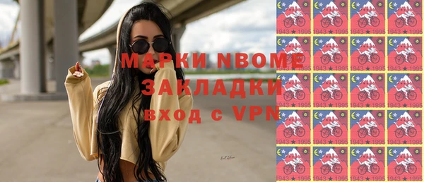 спайс Абдулино