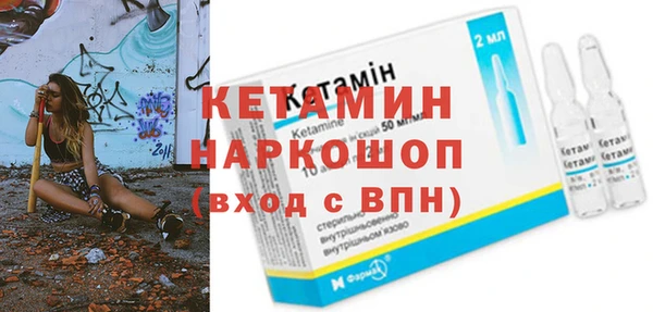 спайс Абдулино