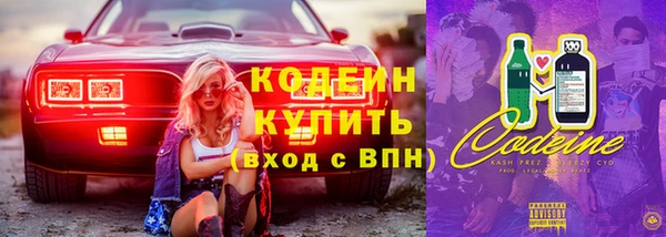 герыч Абаза