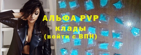 спайс Абдулино
