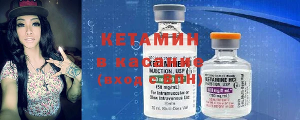 спайс Абдулино
