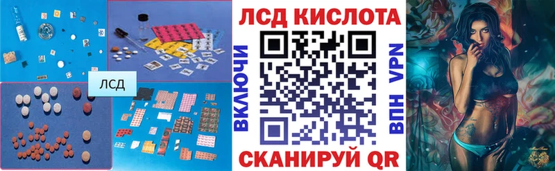 Лсд 25 экстази кислота  где найти наркотики  Нефтеюганск 