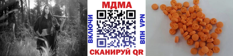 МДМА молли  магазин  наркотиков  Нефтеюганск 