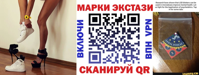 Марки 25I-NBOMe 1,5мг  Нефтеюганск 