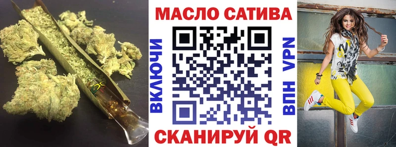 Дистиллят ТГК вейп  блэк спрут зеркало  Нефтеюганск 